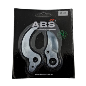 Сменное лезвие для секатора 40-5