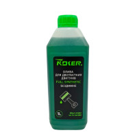 Масло 2Т SYNTHETIC 1л бездымное