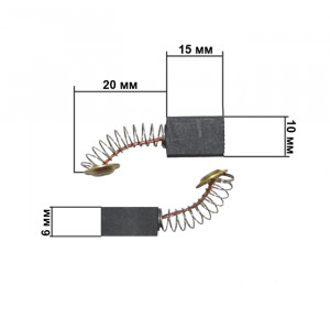 Щітки для електроінструменту 6*10*15 п'ятак